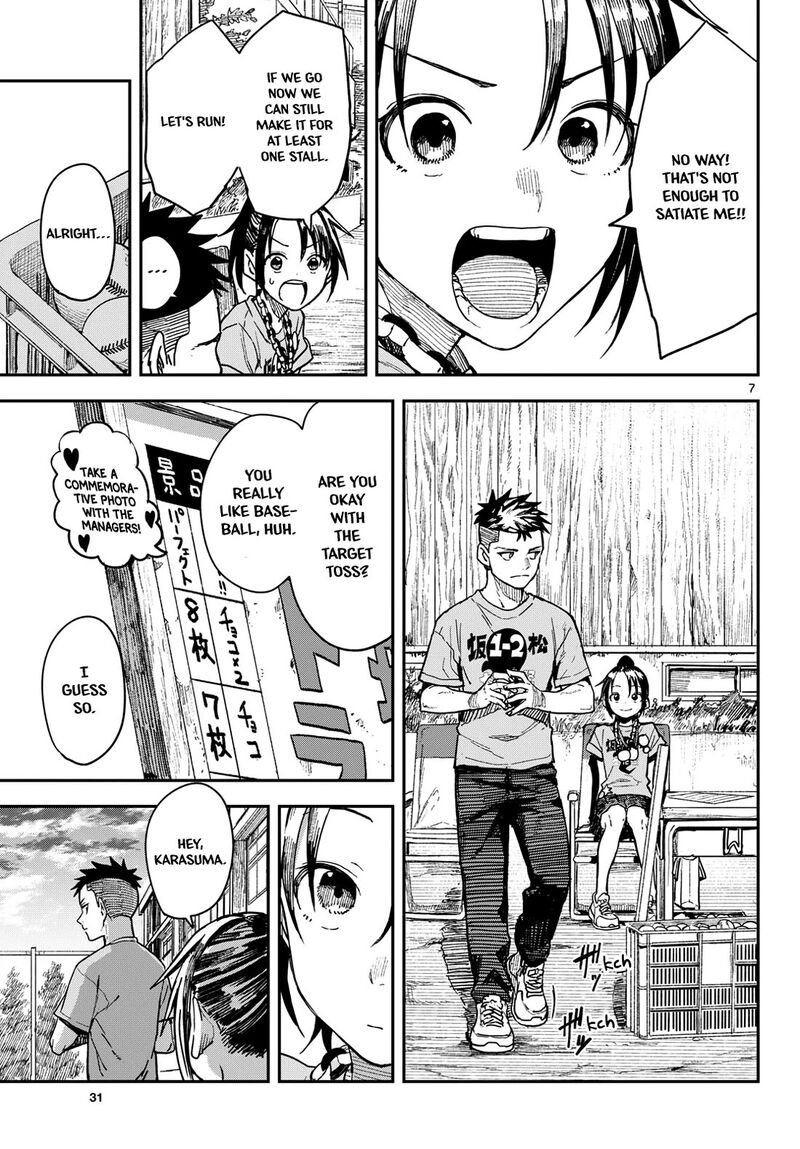 Manemane Nichinichi 75 7