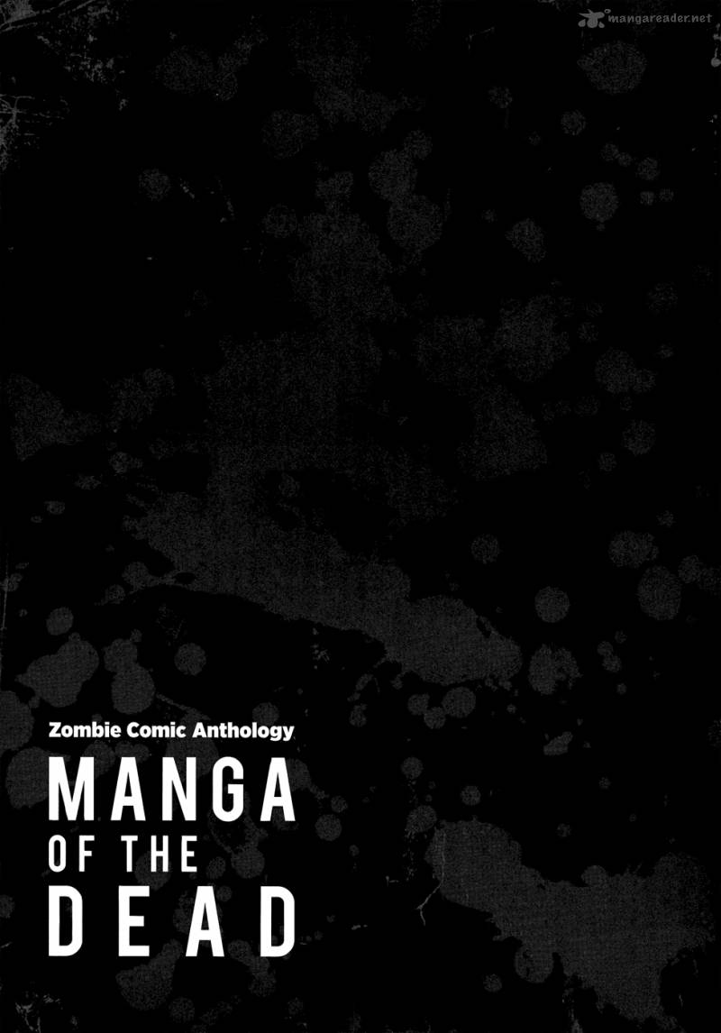 Manga Of The Dead 2 32