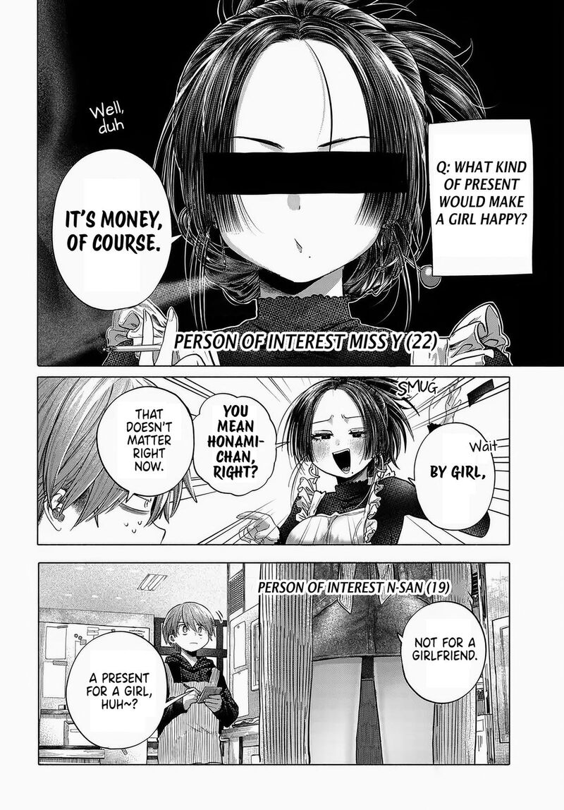 Mankitsu Shitai Jouren San 43 2
