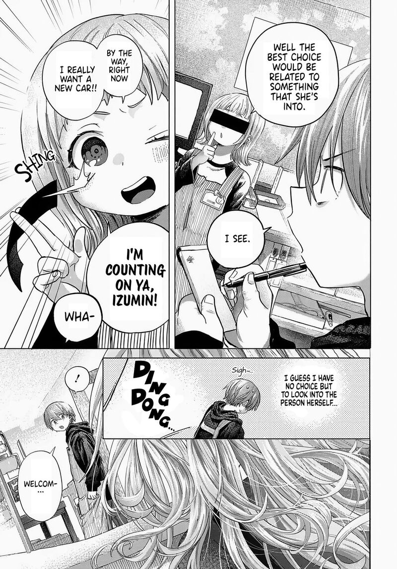 Mankitsu Shitai Jouren San 43 3