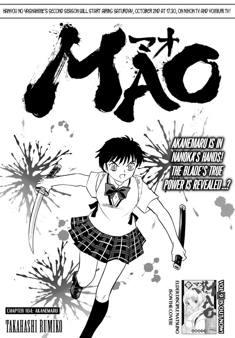 Mao 104 1