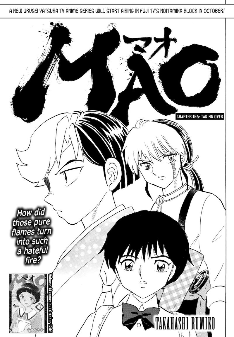 Mao 156 1