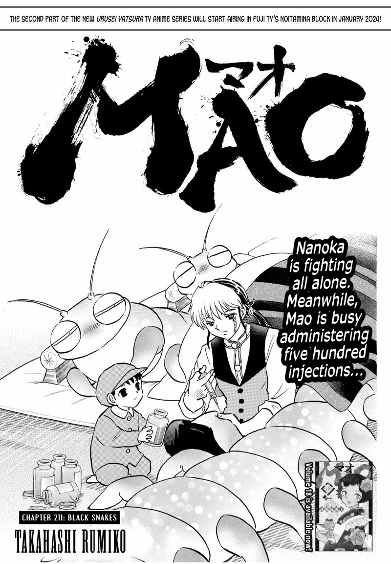 Mao 211 1