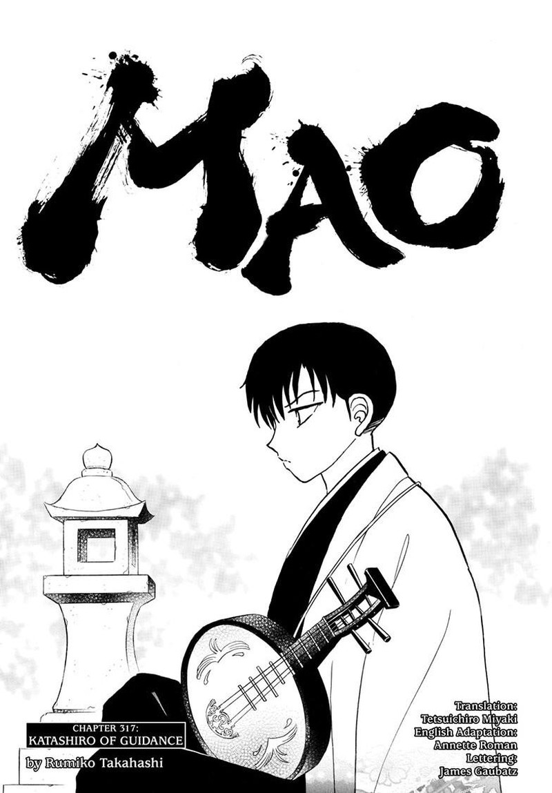 Mao 317 2