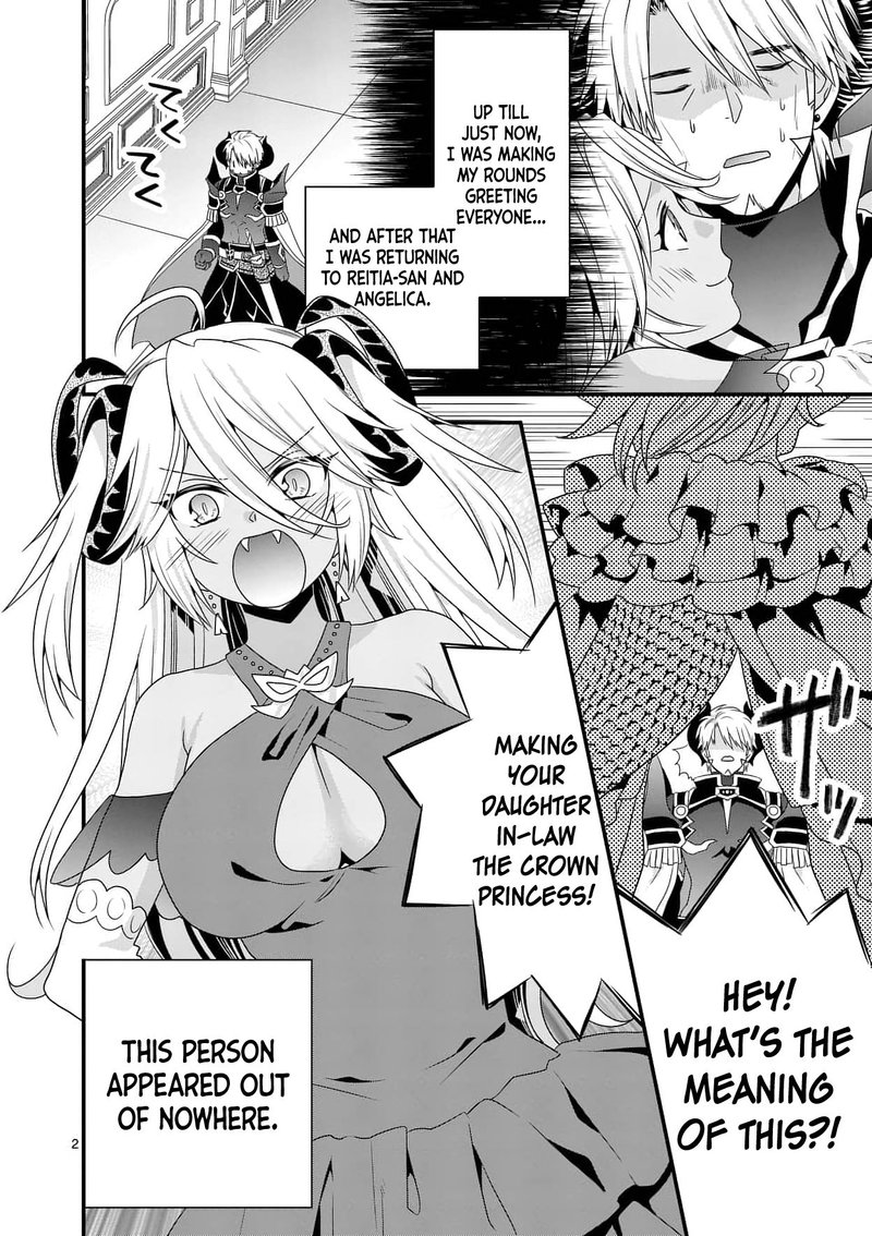 Maou Desu Onna Yuusha No Hahaoya To Saikon Shita No De Onna Yuusha Ga Giri No Musume Ni Narimashita 17 2