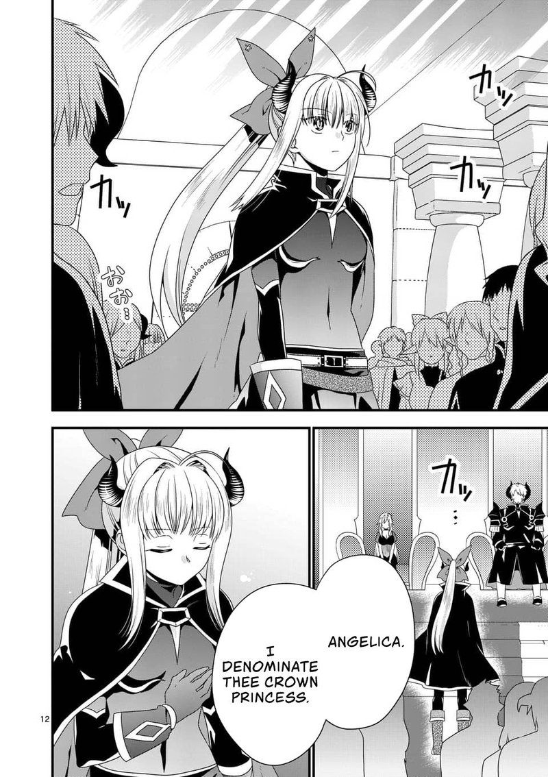 Maou Desu Onna Yuusha No Hahaoya To Saikon Shita No De Onna Yuusha Ga Giri No Musume Ni Narimashita 18 12