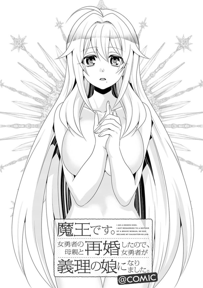 Maou Desu Onna Yuusha No Hahaoya To Saikon Shita No De Onna Yuusha Ga Giri No Musume Ni Narimashita 31 1