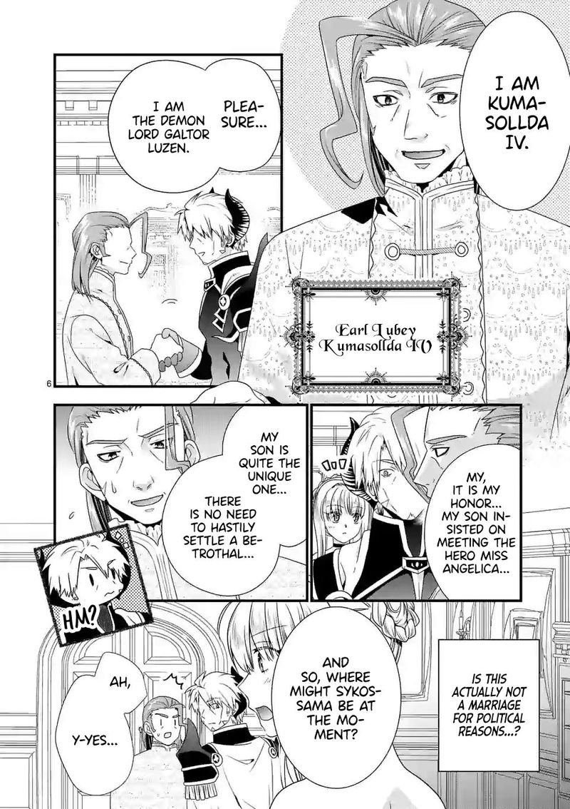 Maou Desu Onna Yuusha No Hahaoya To Saikon Shita No De Onna Yuusha Ga Giri No Musume Ni Narimashita 39 5