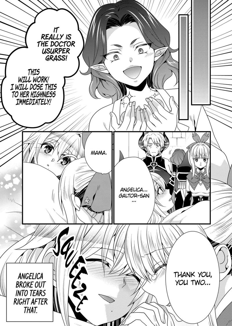 Maou Desu Onna Yuusha No Hahaoya To Saikon Shita No De Onna Yuusha Ga Giri No Musume Ni Narimashita 47 11