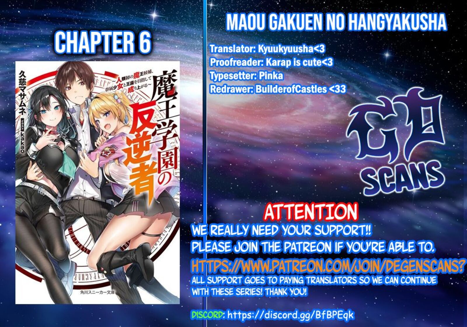 Maou Gakuen No Hangyakusha 6 1