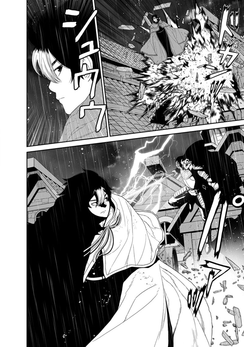 Maou Gun Saikyou No Majutsushi Wa Ningen Datta 49b 5