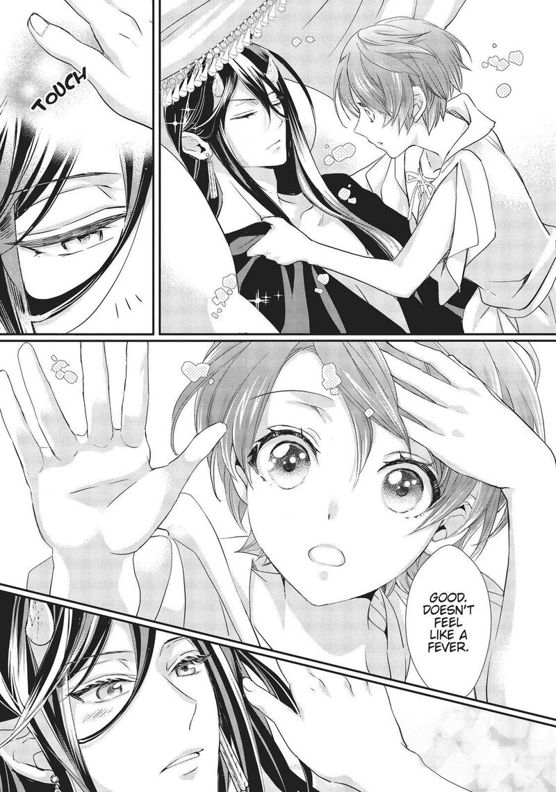 Maou Heika No Osoji Gakari 11 17