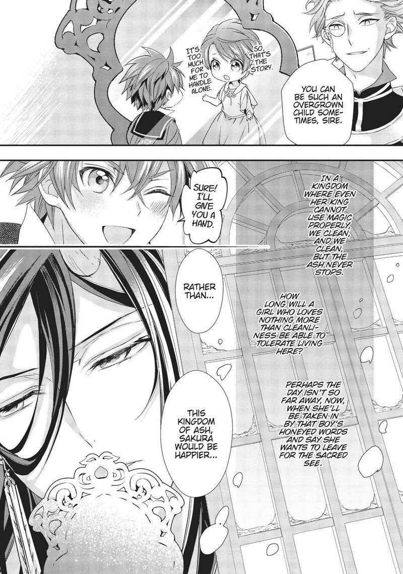 Maou Heika No Osoji Gakari 11 20