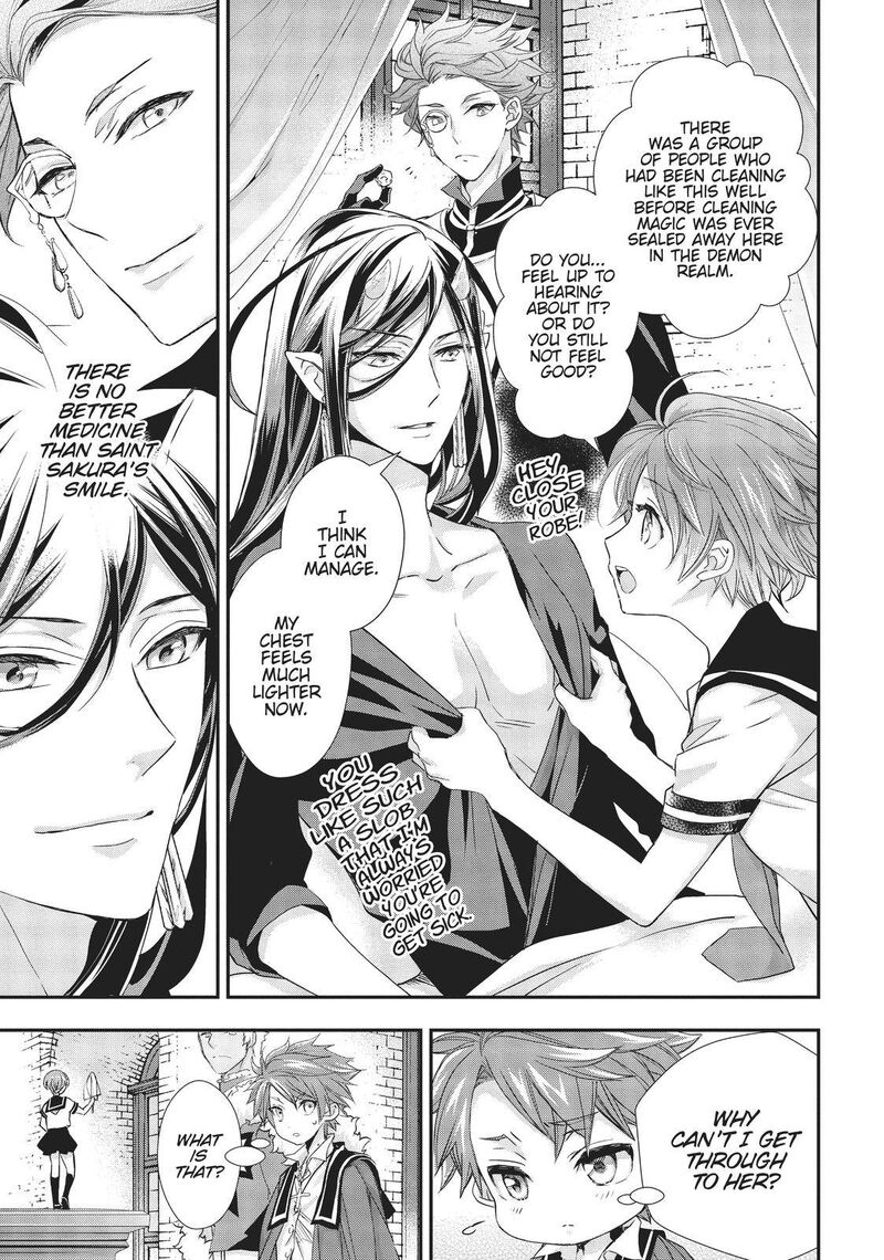 Maou Heika No Osoji Gakari 11 37
