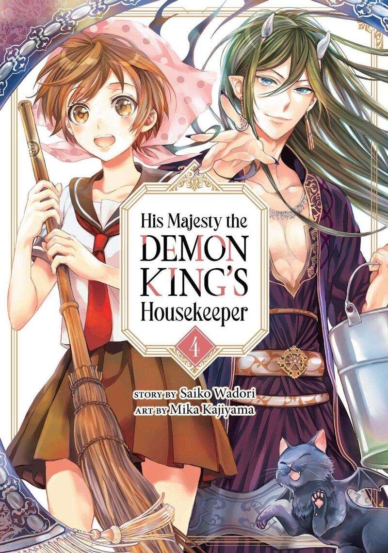 Maou Heika No Osoji Gakari 13 1