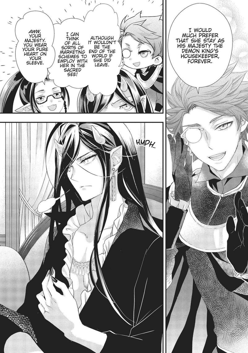 Maou Heika No Osoji Gakari 13 21