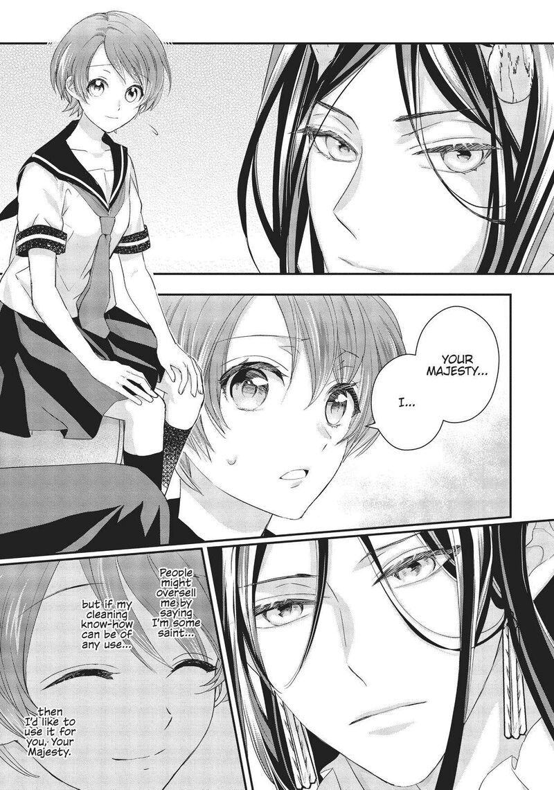 Maou Heika No Osoji Gakari 13 22
