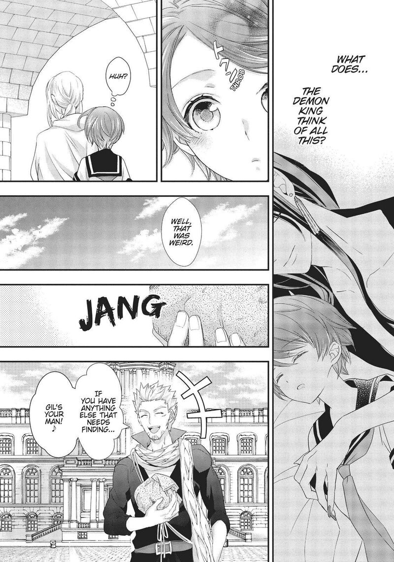 Maou Heika No Osoji Gakari 14 16