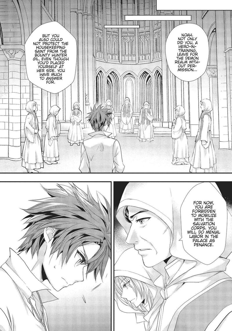Maou Heika No Osoji Gakari 15 10