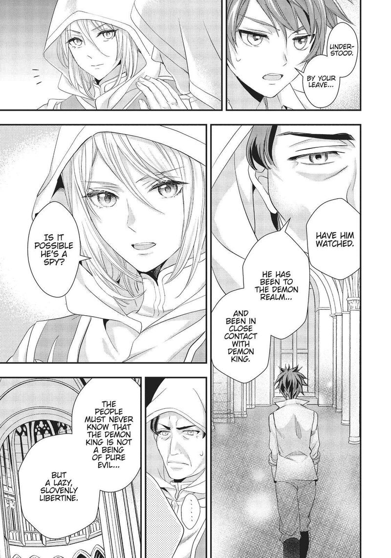Maou Heika No Osoji Gakari 15 11