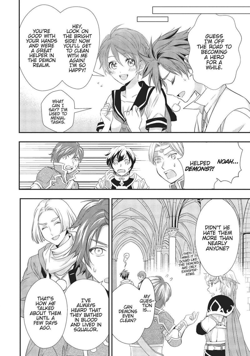 Maou Heika No Osoji Gakari 15 12