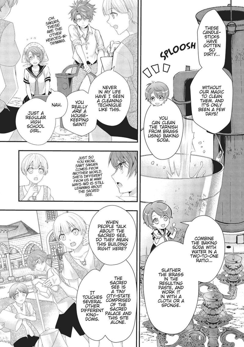 Maou Heika No Osoji Gakari 15 14