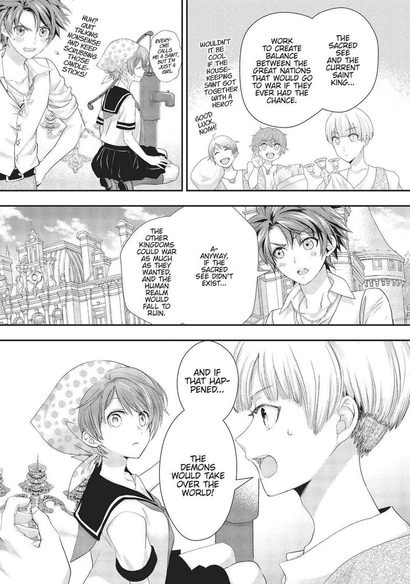 Maou Heika No Osoji Gakari 15 15