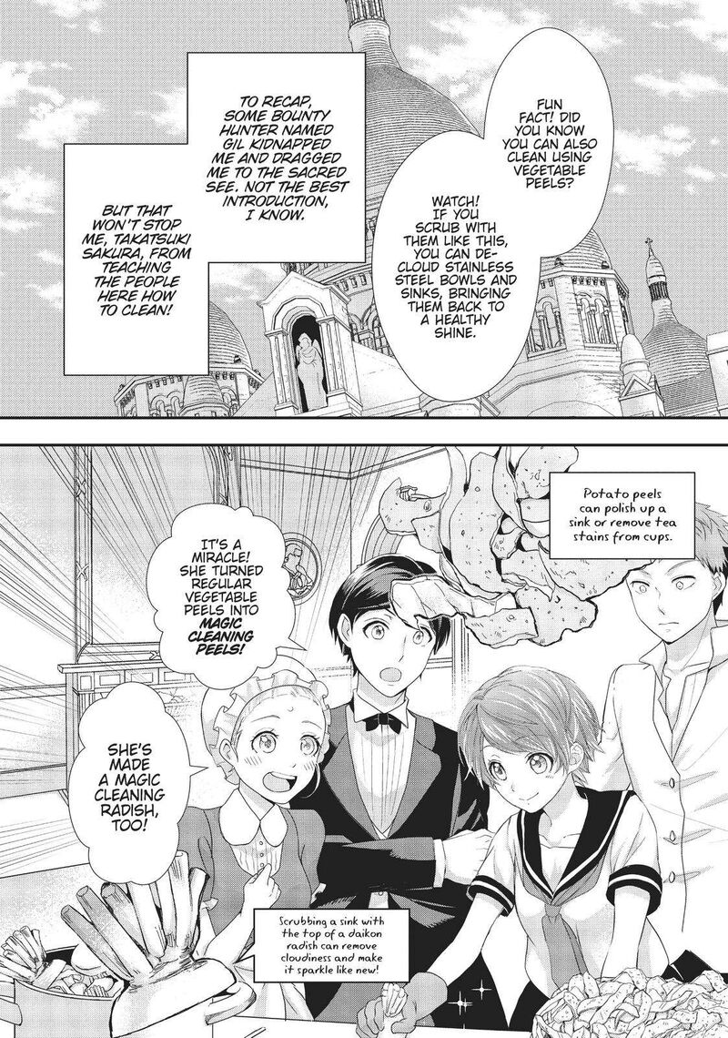 Maou Heika No Osoji Gakari 15 2