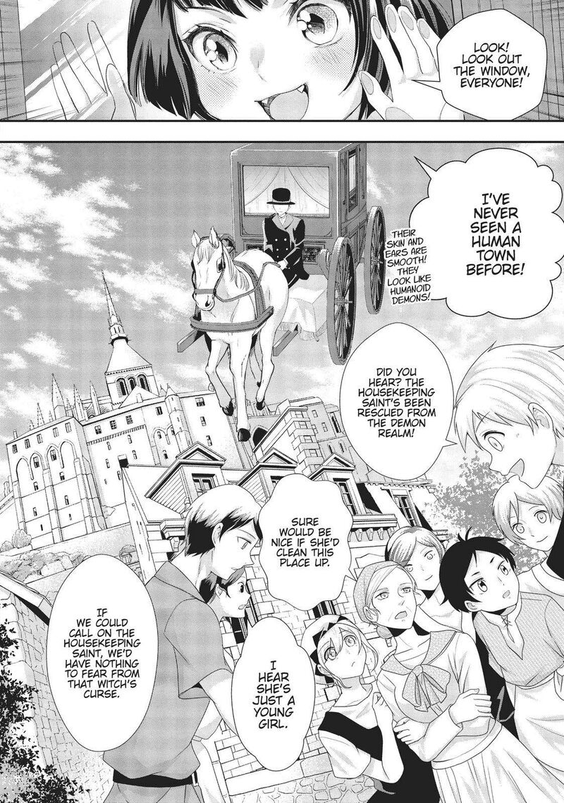 Maou Heika No Osoji Gakari 15 22