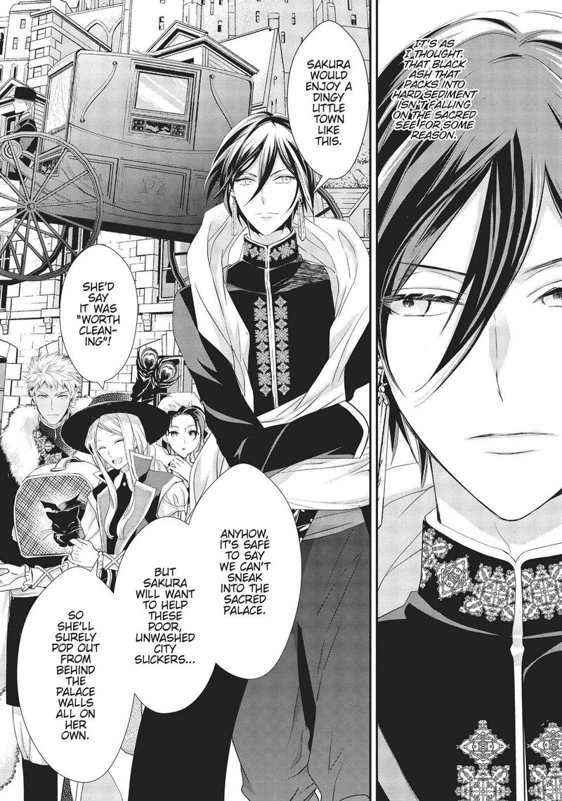 Maou Heika No Osoji Gakari 15 23