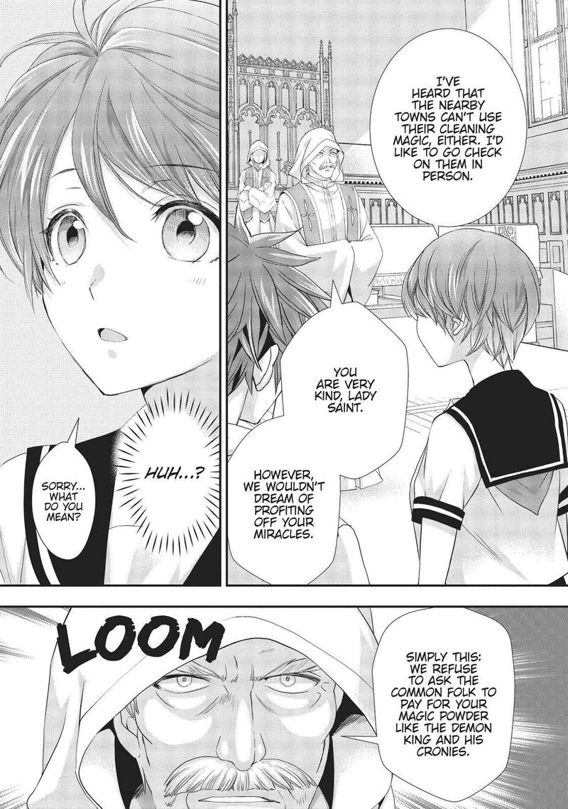 Maou Heika No Osoji Gakari 15 25