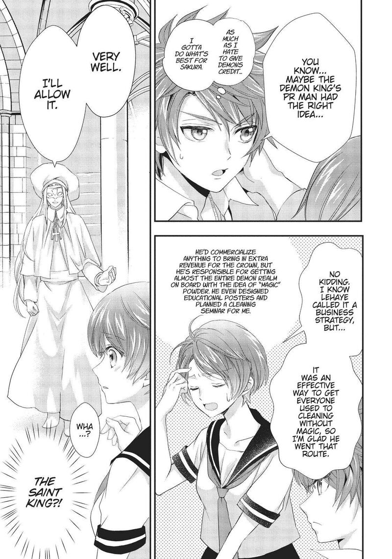 Maou Heika No Osoji Gakari 15 27