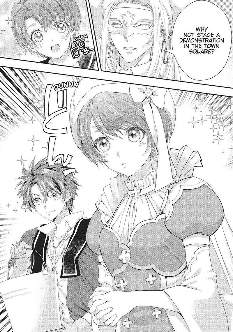 Maou Heika No Osoji Gakari 15 28