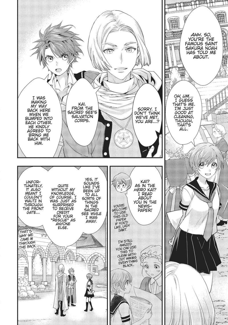 Maou Heika No Osoji Gakari 15 8