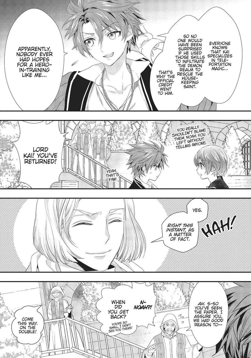 Maou Heika No Osoji Gakari 15 9