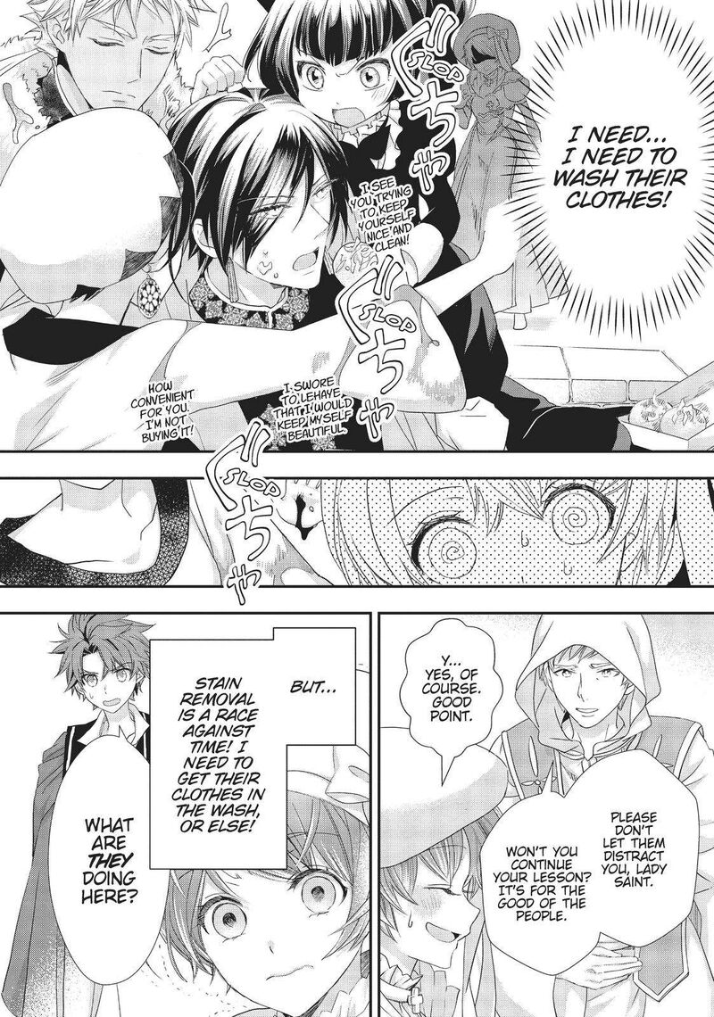 Maou Heika No Osoji Gakari 16 8