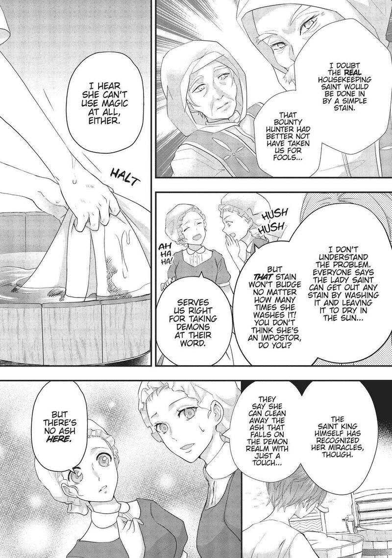 Maou Heika No Osoji Gakari 17 22