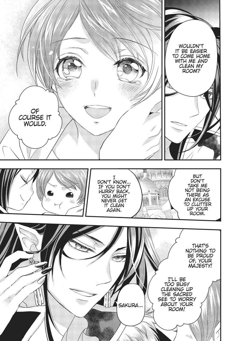 Maou Heika No Osoji Gakari 17 29