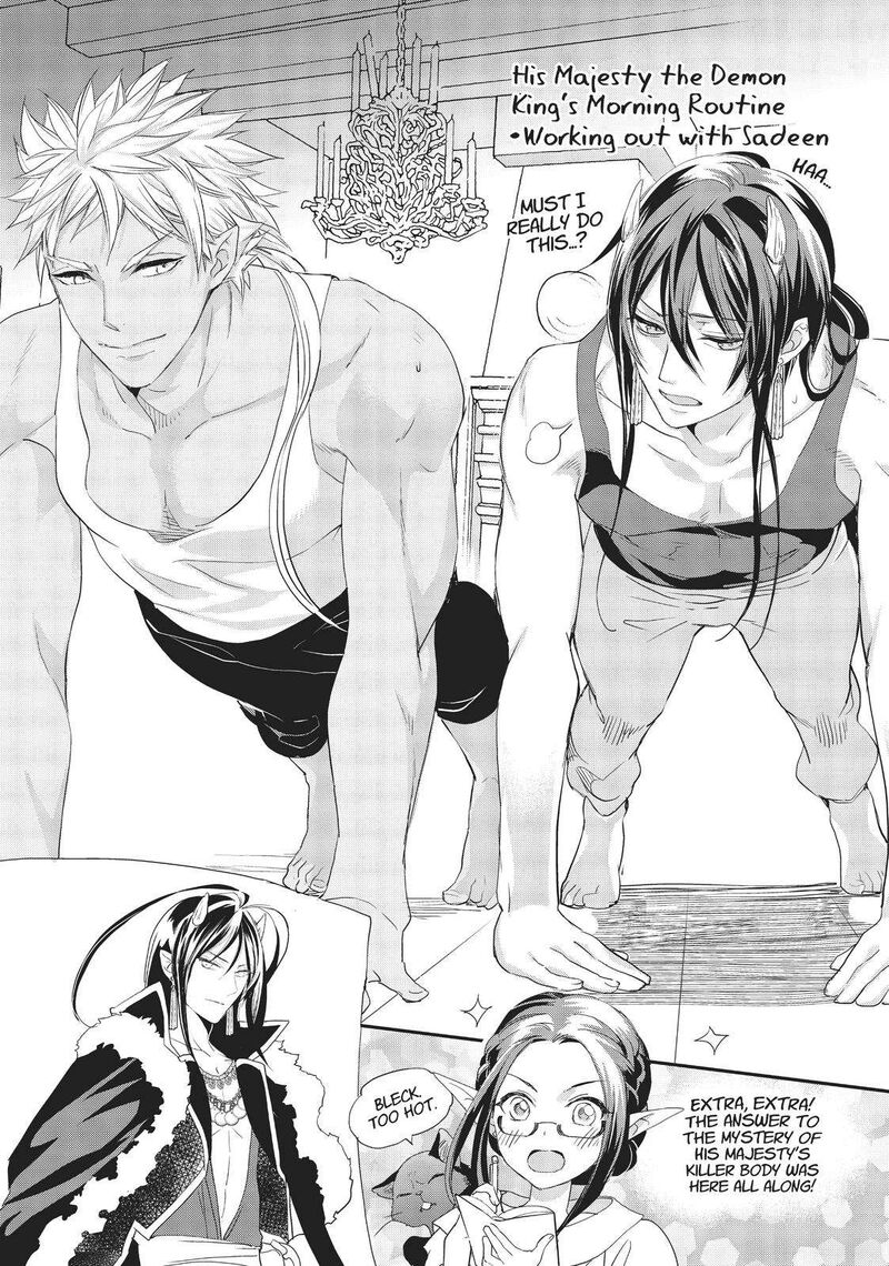 Maou Heika No Osoji Gakari 17 39