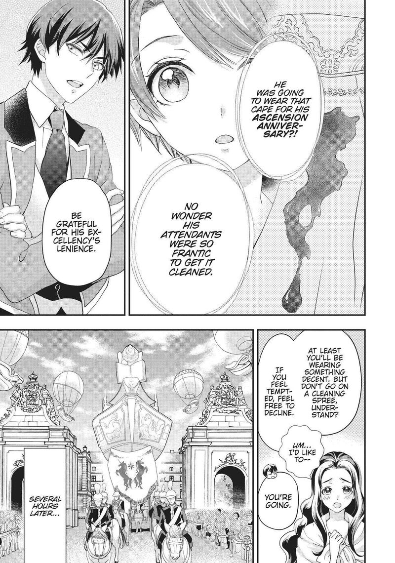 Maou Heika No Osoji Gakari 19 3