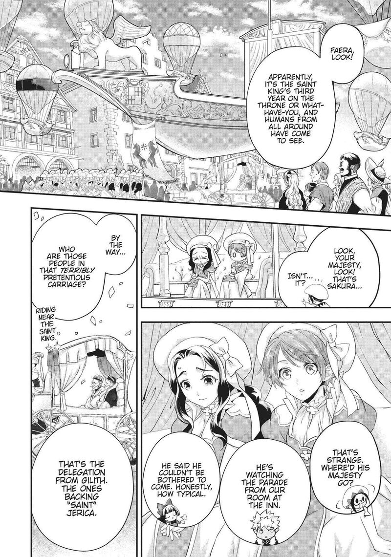 Maou Heika No Osoji Gakari 19 4