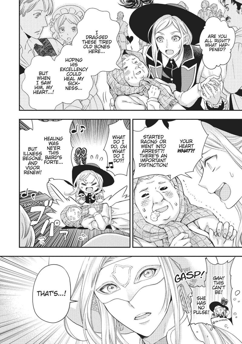 Maou Heika No Osoji Gakari 19 6