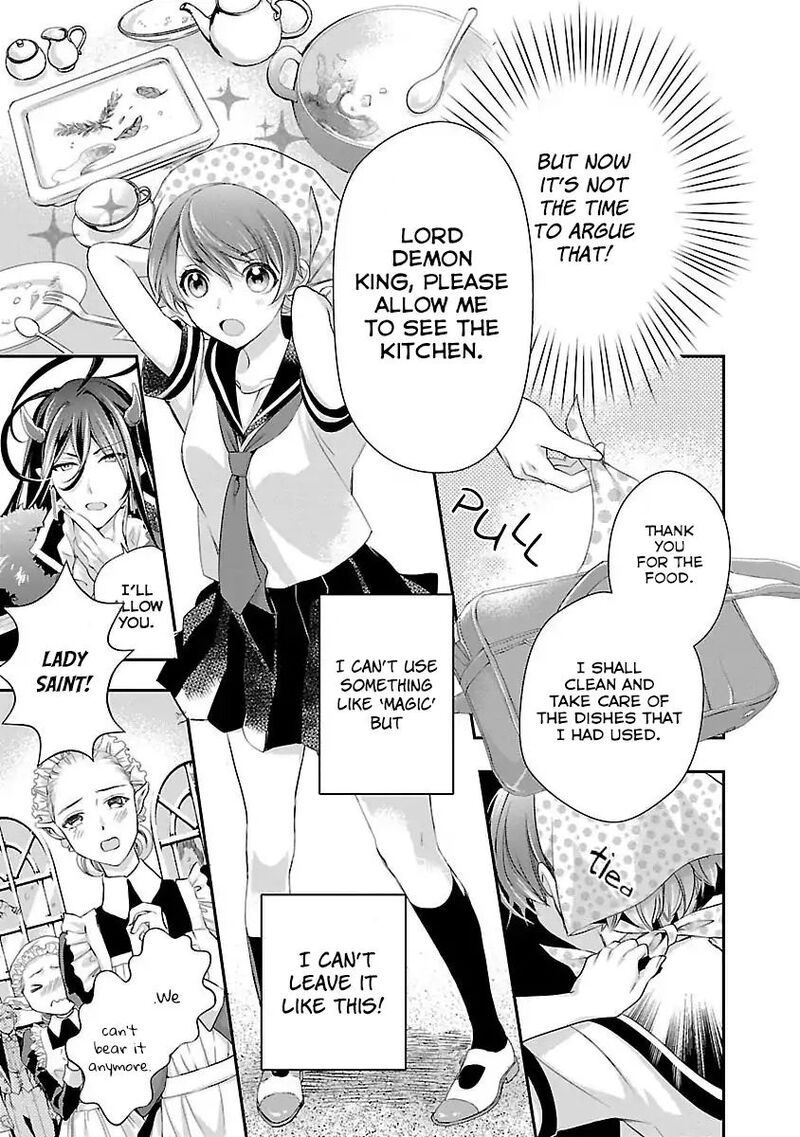Maou Heika No Osoji Gakari 2 24