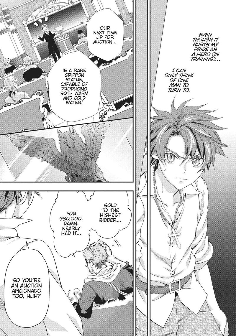 Maou Heika No Osoji Gakari 20 3
