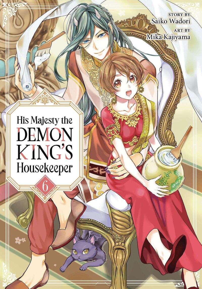 Maou Heika No Osoji Gakari 23 1