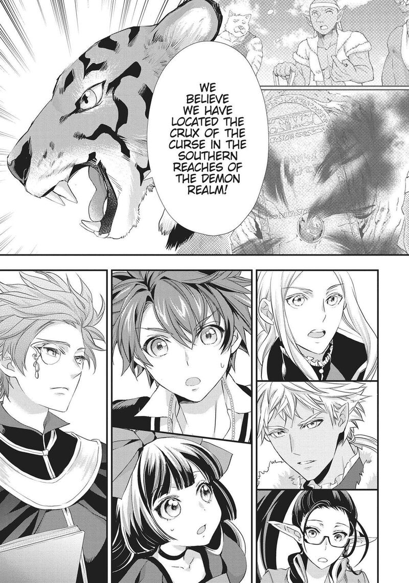 Maou Heika No Osoji Gakari 23 12