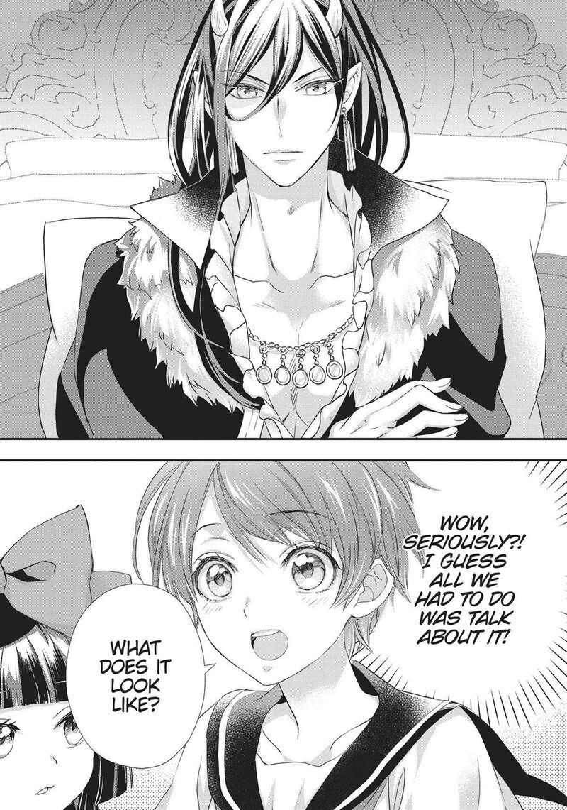 Maou Heika No Osoji Gakari 23 13