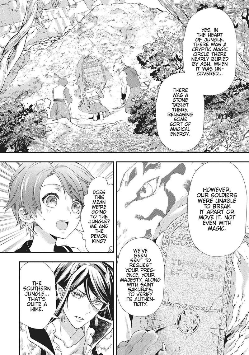 Maou Heika No Osoji Gakari 23 15