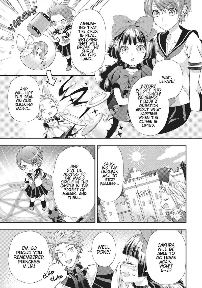 Maou Heika No Osoji Gakari 23 16