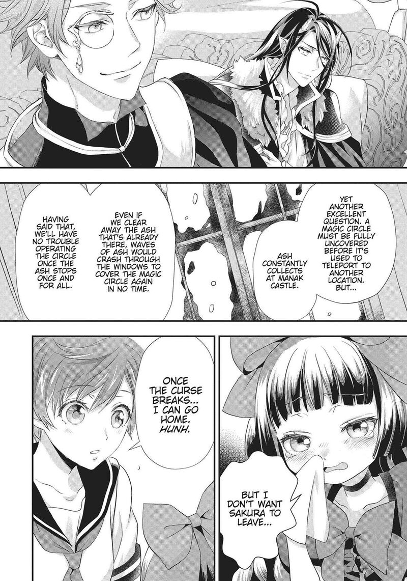 Maou Heika No Osoji Gakari 23 17